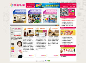 萬戶網絡 18年老牌網站建設公司，專業打造精品網站
