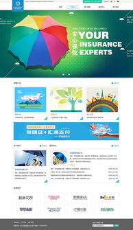 打造專業、可信、便捷的保險官網 網站建設的關鍵策略與實踐